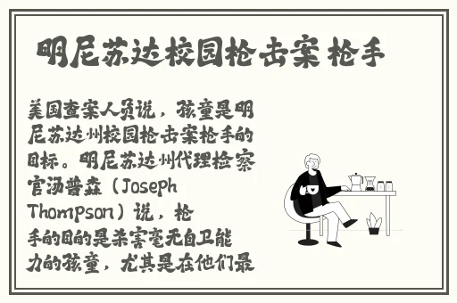 丁香五月天堂综合
